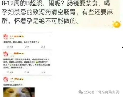 如何找爆料博主呢视频号,如何轻松找到热门爆料博主,掌握一手资讯! 第1张 如何找爆料博主呢视频号,如何轻松找到热门爆料博主,掌握一手资讯! 第1张