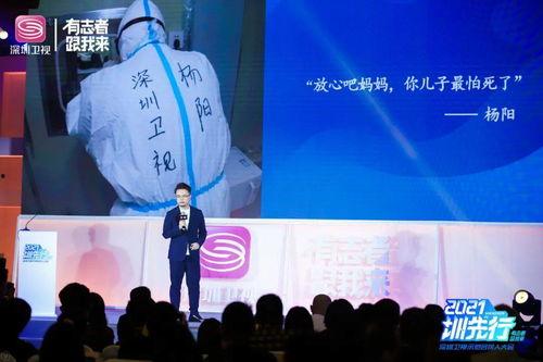 深圳小宋最新爆料新闻,最新热点事件深度解析 第2张 深圳小宋最新爆料新闻,最新热点事件深度解析 第2张