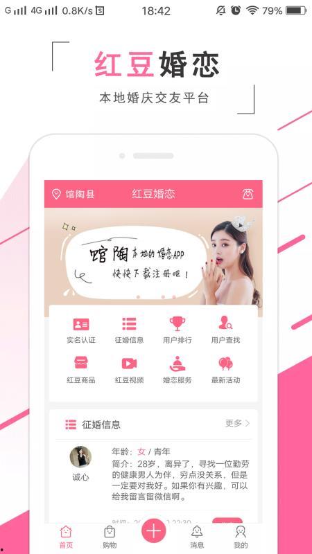 红小豆返场官方爆料视频,精彩内容抢先看! 第3张 红小豆返场官方爆料视频,精彩内容抢先看! 第3张