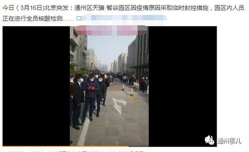 周鹿最新爆料,揭秘娱乐圈惊人内幕 第2张 周鹿最新爆料,揭秘娱乐圈惊人内幕 第2张