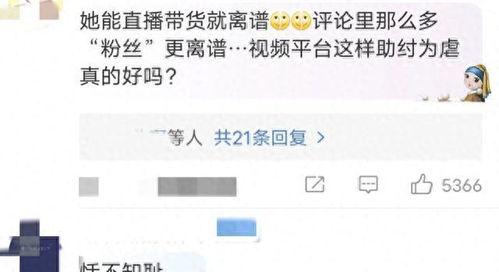 在哪能看到爆料视频直播,揭秘热门爆料视频幕后真相 第3张 在哪能看到爆料视频直播,揭秘热门爆料视频幕后真相 第3张